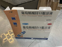 三精葡萄糖酸鋅口服溶液10ml*90支 兒童青少年成人孕婦中老年改善厭食非葡萄糖酸鈣鋅 鈣鐵鋅口服液非鈣片 曬單實(shí)拍圖