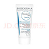 BIODERMA【官方正品】貝德瑪送禮物爆款舒妍潔膚液卸妝水敏感肌清潔 【主贈到手1000ml】粉水卸妝水 曬單實(shí)拍圖