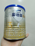 愛(ài)他美（Aptamil）卓傲幼兒配方奶粉3段（12—36月齡）300g  小罐裝試用裝 曬單實(shí)拍圖