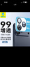 藍猩先生【99%AR雙重增透】適用蘋(píng)果17Promax鏡頭膜 iPhone17pro后攝像頭膜防刮耐磨手機保護膜 藍 曬單實(shí)拍圖