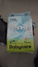 babycare Air pro紙尿褲新生兒小號S58片(4-8kg) 嬰兒尿不濕夏日超薄透氣 曬單實(shí)拍圖