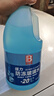 保賜利防凍玻璃水 冬季零下-20度汽車(chē)專(zhuān)用乙醇雨刮水強力去污清洗液 曬單實(shí)拍圖