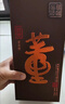 董酒 國密 特密升級版 董香型白酒 54度 500ml*6瓶 整箱裝  曬單實(shí)拍圖