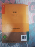 鄒慕白字帖2026年春季新課改人教版PEP國標體英語(yǔ)練字帖課本同步小學(xué)生三四五六年級上下冊練字本描紅本 三年級下冊 曬單實(shí)拍圖
