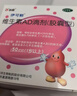 伊可新維生素AD滴劑（膠囊型）50粒1歲以上 2盒兒童維生素ad滴劑ad伊可新ad維生素a助長(cháng)高1-3歲3-6歲7歲以上 曬單實(shí)拍圖