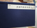 同文書(shū)局初刊增評補圖石頭記光緒十年鉛排石印本四函二十四冊 中國書(shū)店 杜春耕先生珍藏紅樓夢(mèng) 曬單實(shí)拍圖