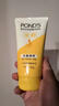 旁氏（POND'S）洗面奶 米粹水潤柔嫩潔面乳150g*2 氨基酸溫和保濕38節禮物 曬單實(shí)拍圖