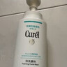 珂潤（Curel）保濕潔顏泡沫150ml 弱酸性潔面氨基酸護膚洗面奶敏感肌男女通用 曬單實(shí)拍圖