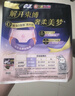 蘇菲超薄無(wú)痕0皮筋超熟睡安心褲M(mǎn)-5*4包安睡褲不移位衛生巾夜安褲自營(yíng) 曬單實(shí)拍圖