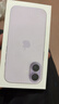 Apple/ 蘋(píng)果 iPhone 17（A3521） 支持移動(dòng)聯(lián)通電信5G 雙卡雙待手機 薰衣草紫色 256GB 官方標配【需現場(chǎng)簽收激活】 曬單實(shí)拍圖