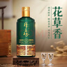 厚工坊【熱賣(mài)推薦 】工道四季 春 夏 秋 冬 茅臺鎮醬香型53度白酒 53度 500mL 2瓶 （春2瓶） 曬單實(shí)拍圖