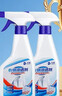 沫檬衣物滲透劑300ml*2 去油污漬神器衣服頑固污漬汗漬去油王清洗劑 曬單實(shí)拍圖