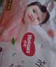 好奇（Huggies）鉑金裝小桃褲紙尿褲M(mǎn)144片(6-11kg)中號尿不濕【透爽散熱】 曬單實(shí)拍圖