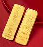 GXGOLD G京東金融廣西金融50克財富金條 黃金金條 50 曬單實(shí)拍圖