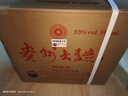 茅臺 貴州大曲70年代 醬香型白酒 53度 500ml*6 整箱裝 曬單實(shí)拍圖