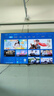 樂(lè )視TV85英寸 W85Pro 3+64GB 一級能效 以舊換新 4K超高清全面屏 智能大屏游戲液晶平板電視機D85CUCHN 85英寸 W85Pro【3+64GB】遠場(chǎng)語(yǔ)音 一級能效 裸機版本 曬單實(shí)拍圖