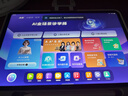 小猿AI學(xué)習機P40Ultra2026煥新版【國家補貼85折】1v1全能家教 猿輔導學(xué)練機平板護眼屏12.3英寸8+256G 曬單實(shí)拍圖
