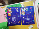 成長(zhǎng)文庫(kù) 世界兒童文學(xué)精選 拼音美繪本：小公主 曬單實(shí)拍圖