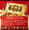 良品鋪子純堅果禮盒1605g/10罐！零食禮包堅果年貨禮盒節日春節送禮團購 曬單實(shí)拍圖