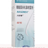 【原研進(jìn)口】?jì)仁婺?糠酸莫米松鼻噴霧劑 50μg*60噴/盒 曬單實(shí)拍圖