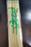 一次性燒烤竹簽燒烤簽羊肉串麻辣燙串串香竹簽竹制品戶(hù)外工具用品 【90支】2.5*15cm 曬單實(shí)拍圖