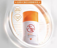 大寶維C煥白淡斑精華乳50ml煙酰胺vc精華美白乳液面霜護膚品 曬單實(shí)拍圖