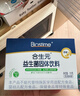 合生元（BIOSTIME）奶味益生菌嬰兒 益生元雙歧桿菌 60袋 曬單實(shí)拍圖