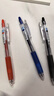 百樂(lè )（PILOT）【熱門(mén)商品】JUICE果汁筆按動(dòng)黑色中性筆高顏值0.5簽字筆水筆學(xué)生考試刷題文具套裝（黑紅藍）3支 曬單實(shí)拍圖