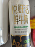君樂(lè )寶 悅鮮活A2牛奶950ml 巴氏殺菌 早餐 營(yíng)養 曬單實(shí)拍圖