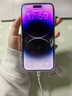 AppleiPhone 14 ProMax 【24期免息】 蘋(píng)果14promax 國行5G蘋(píng)果手機 暗夜紫色【現貨速發(fā)】 【95新】256G【限時(shí)特惠+三年店保+豪華禮包】 曬單實(shí)拍圖