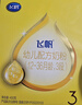 飛鶴飛帆DHA10倍益生菌專(zhuān)利OPO幼兒配方奶粉3段(12-36月齡)400g*1盒 曬單實(shí)拍圖
