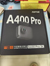 70邁 70MAI黑冰糖A400Pro 3K行車(chē)記錄儀超高清夜視【抽奇跡夢(mèng)之隊聯(lián)名周邊】 曬單實(shí)拍圖