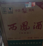 西鳳酒 綠瓶盒裝省外版 55度  500ml*6盒 整箱裝 鳳香型白酒 曬單實(shí)拍圖