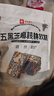 良品鋪子五黑芝麻核桃軟糕1斤 老年人健康零食老式糕點(diǎn)枸杞紅棗 獨立包裝 曬單實(shí)拍圖