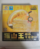 貓山王榴蓮千層蛋糕動(dòng)物奶油6寸420g甜品爆漿榴蓮果肉冷凍蛋糕 1盒貓山王榴蓮 曬單實(shí)拍圖