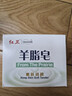 紅衛羊脂皂120g香皂洗臉洗澡二合一控油去黑頭潔面皂企業(yè)送禮肥皂 曬單實(shí)拍圖