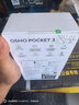 大疆（DJI）Osmo Pocket 3 靈眸口袋云臺相機 DJI 手持數碼相機  旅游 vlog 美顏攝像 高清增穩 標準版+128G高速卡 不含隨心換 曬單實(shí)拍圖