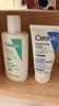 適樂(lè )膚（CeraVe）【試用體驗裝】潤膚乳88ml+氨基酸潔面88ml+C霜50ml 曬單實(shí)拍圖