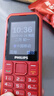 飛利浦（PHILIPS）E6260L老年機4G全網(wǎng)通老人手機超長(cháng)待機大聲音大字體按鍵大屏老年人專(zhuān)用機學(xué)生直板功能機 絢麗紅 曬單實(shí)拍圖