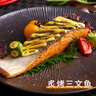 鮮京采 智利大西洋鮭魚(yú)三文魚(yú)段 凈重2斤 生鮮魚(yú)類(lèi) 曬單實(shí)拍圖