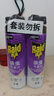 雷達（Raid）殺蟲(chóng)劑噴霧550ml*2瓶無(wú)香型家用室內殺蟲(chóng)氣霧劑 蟑螂藥 滅蟑螂 曬單實(shí)拍圖