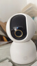 小米智能攝像機 3 3K家用云臺攝像頭500萬(wàn)像素室內監控器360度無(wú)死角帶夜視手機遠程嬰兒寵物 曬單實(shí)拍圖