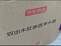 京東京造白犀1000G凈水器鮮活水家用凈水機 長(cháng)效RO反滲透無(wú)阻垢劑母嬰廚下直飲機凈飲機一體 曬單實(shí)拍圖