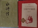 愛(ài)麗絲夢(mèng)游仙境 愛(ài)麗絲漫游奇境  六年級下 必讀 語(yǔ)文閱讀推薦叢書(shū) 小學(xué)名著(zhù)閱讀課外書(shū)目 閱讀指導目錄 暑期閱讀 課外閱讀）人民文學(xué)出版社 曬單實(shí)拍圖