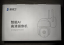 警視衛4g攝像頭AI三畫(huà)面室戶(hù)外終身免充值流量不用網(wǎng)絡(luò )手機遠程監控器家用360度無(wú)死角全景帶夜視追蹤 曬單實(shí)拍圖