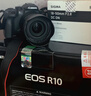 佳能（Canon）EOS R10 微單相機 4K Vlog高清視頻直播 輕量化家用旅游照相機 不含鏡頭 旅行暢玩套裝 曬單實(shí)拍圖