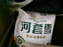 河套【京東基地】河套雪6.18kg 小麥面粉面粉饅頭粉家用粉 中華老字號 曬單實(shí)拍圖