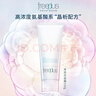 芙麗芳絲（Freeplus）氨基酸洗面奶 100g 溫潤綿密 深層清潔 控油保濕提亮膚色收縮毛孔 曬單實(shí)拍圖
