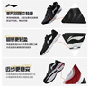 李寧跑步鞋男鞋透氣網(wǎng)面輕便軟底基礎跑鞋低幫時(shí)尚運動(dòng)鞋ARSU109 曬單實(shí)拍圖