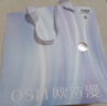 歐詩(shī)漫（OSM）珍白護膚品套裝潔水乳精華面霜美白補水 生日禮物 曬單實(shí)拍圖